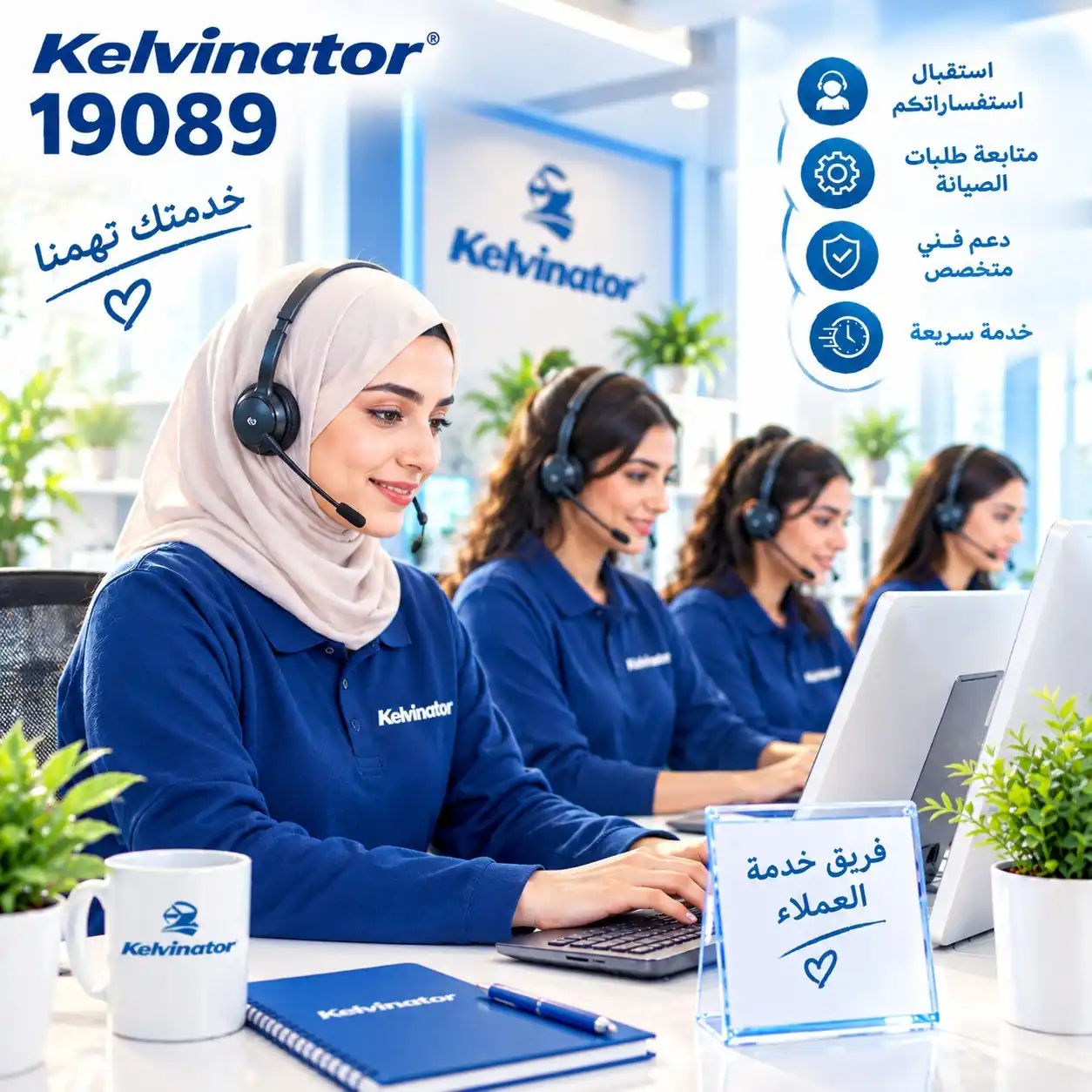 kelvinator_customer_service_ kelvinator_customer_service_